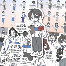 96������ʷͬ��������K�Y��߅�N���Pӛ���֙C���~���栝���N��