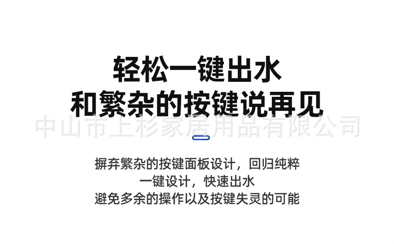 C070荣事达托盘抽水器_03.jpg