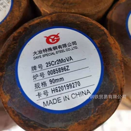 不锈钢板;不锈钢圆棒;不锈钢圆管