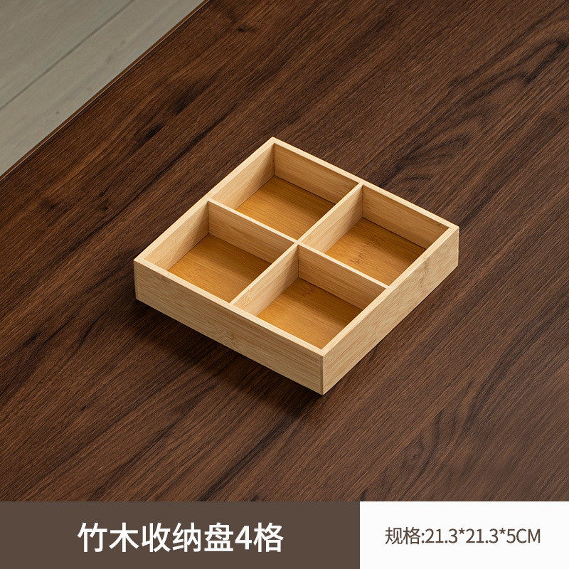 高颜值家用高级棕色宫格托盘围炉煮茶点心零食盘分干果盘水果托盘|undefined