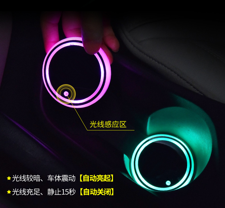 Car Luminous Colorful Led Water Cup Mat Interior Anti-Slip Mat Night Light Car-Mounted Automatic Sensing Decorative Ambient Light