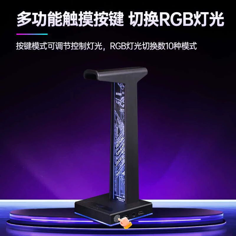 ROG, совместимая гарнитура, трубки, встроенные огни