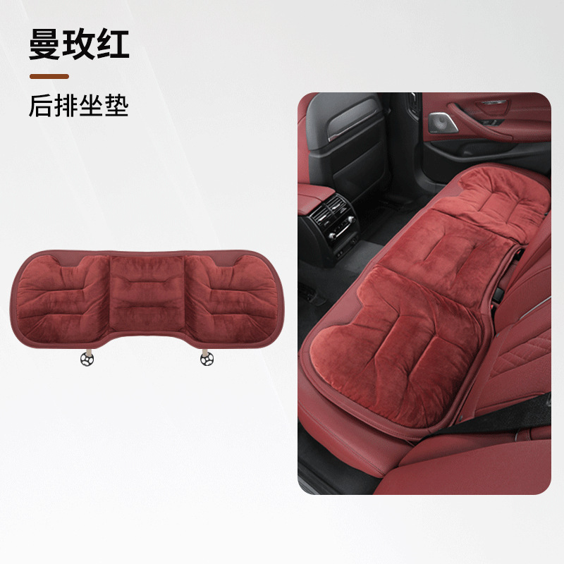 BMW – Seat cushion, seat cover Seat Cushion Universal - flannel-seat-cushion-volcanic-red-rear-row-1-piece