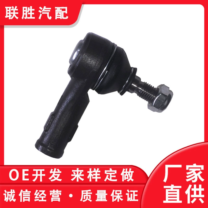 Подходит для Volkswagen Jetta King тяга с шаровой головкой руль внешняя шаровая Головка L 191 419 811