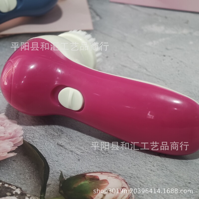 メーカー直販五合一洗顔器電気洗顔器洗顔器顔洗浄器マッサージ美容器プレゼント|undefined