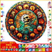 ���|AB�ɉm��֬� DIY�ֹ��M��ʯ�� �¿��L�����t�b� ���l