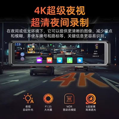 4K Electronic Rearview Mirrors, In-Car, Naviqasiyalı ağıllı güzgülər