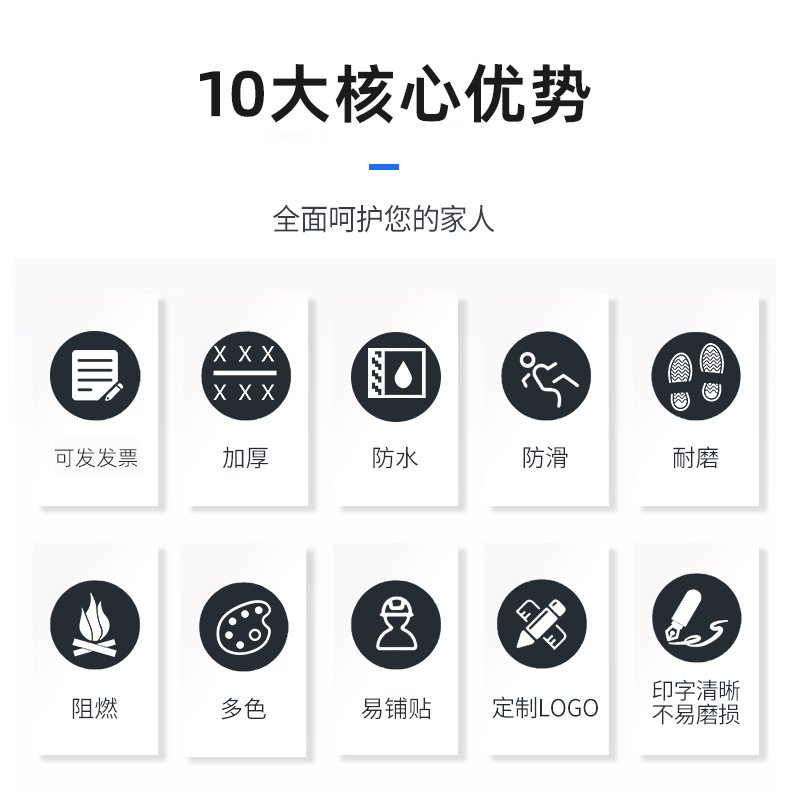 装修地面保护膜