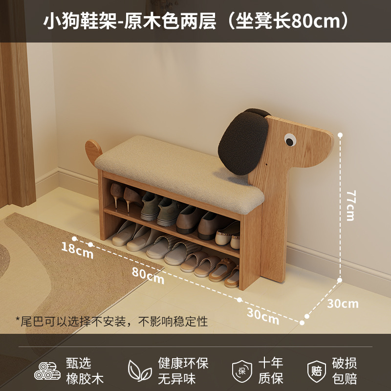 子犬多層靴交換スツールホームエントランスクリエイティブ靴ラック賃貸住宅シンプルで経済的な収納アーティファクト寮スツール|undefined