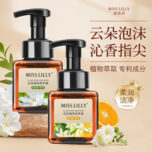 MissLilly��˹��녶���ĭϴ��Һ�d�ӻ���ճ־�������Ʒ��Ůͨ��