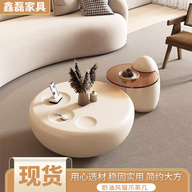 2023 ins style rotating coffee table cream style Nordic shaped side table combination small apartment cat claw coffee table suit
