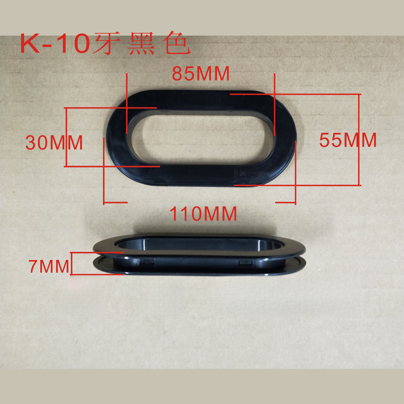 纸箱塑料提手瓦楞箱扣手椭圆形拎手搬家蜂窝板手把纸盒拉手配件扣|undefined