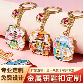 金属工艺品;冰箱贴;书签