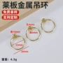 圆形单孔金属吊环拉手