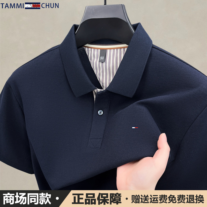 반팔 3308 상칭