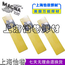 �����f��WE600�Ͻ�䓺��lMG600���i䓺��zWE777�طN�T�F���l