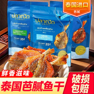 ̩���M�ڰ�āPlaNeat���~Ƭ35g��ζ��ʳС�~���k���ҽ�𒽡����ʳ