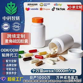 复合保健产品;狗狗保健品;软糖