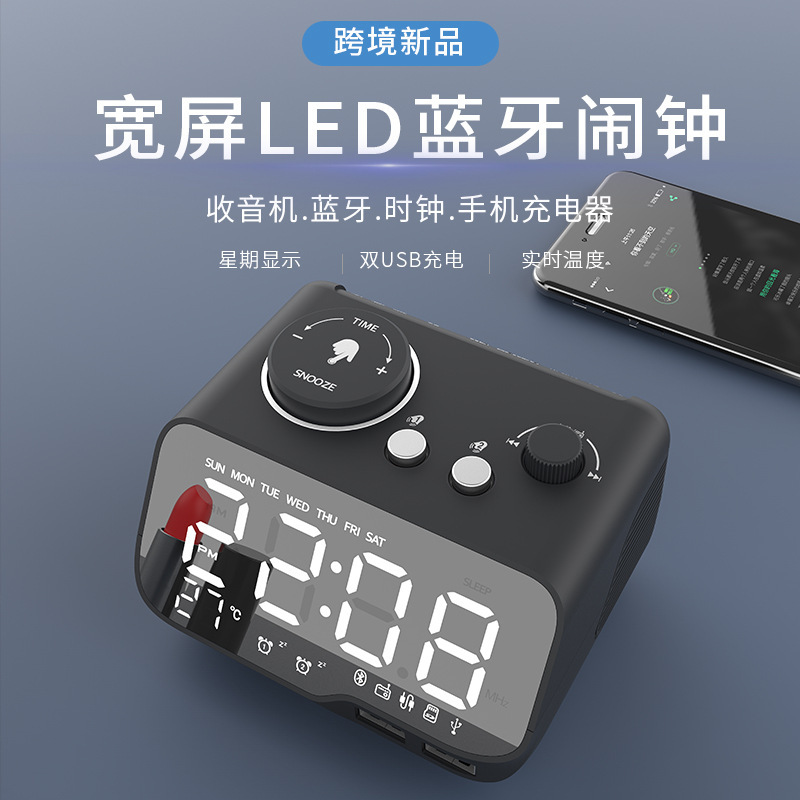 Factory direct wholesale bedside radio alarm clock stereo bedroom clock Bluetooth speaker USB connected to mobile phone charging