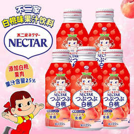 日本进口不二家白桃饮料水蜜桃果汁25%高颜值桃子水铝罐零食批发
