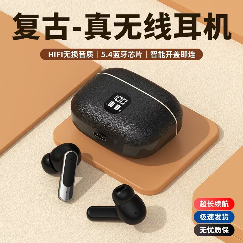 皮革数显降噪蓝牙耳机无线入耳式高音质运动超长续航2025新款跨境|undefined