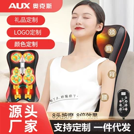 按摩枕/靠垫;护眼仪;电动刮痧仪