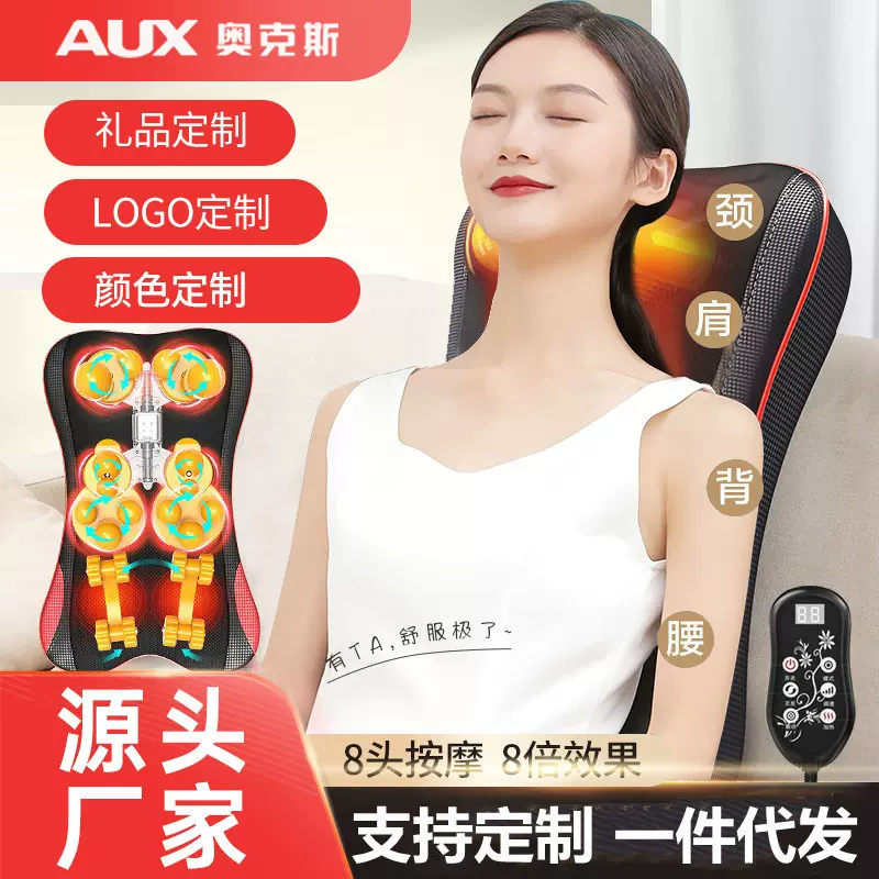 按摩器背部腰部颈椎多功能全身腰椎颈肩家用靠垫椅垫教师节礼物
