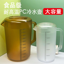 PC��ˮ�����ϴ��������̶��̲�ع�֭�ؼӺ��͟����������ݲ�����