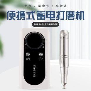 New cross-border nail sander nail polisher nail polisher to remove dead skin professional nail polisher charging pen sander wholesale