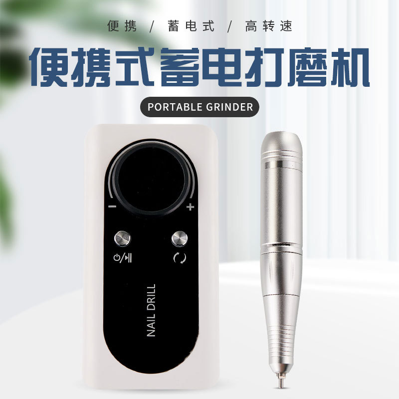 Nueva máquina de pulir uñas transfronteriza eliminación de uñas pulido piel muerta amoladora de uñas profesional pluma recargable máquina de pulir al por mayor