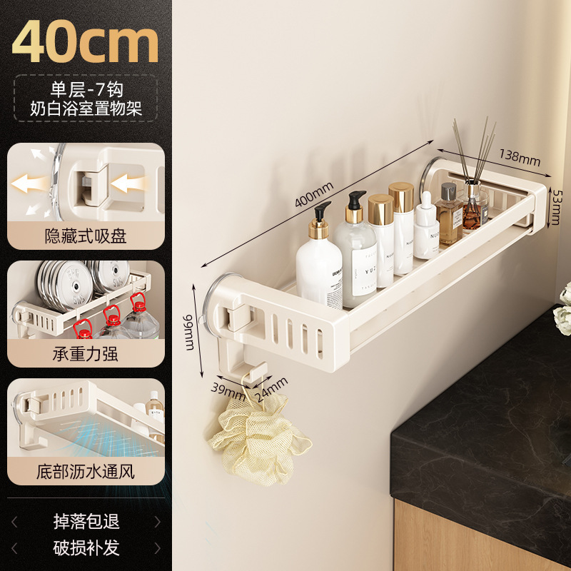 吸盤収納ラック浴室トイレ収納バスケットパンチフリートイレ手洗いシンク壁掛け壁収納ラック|undefined