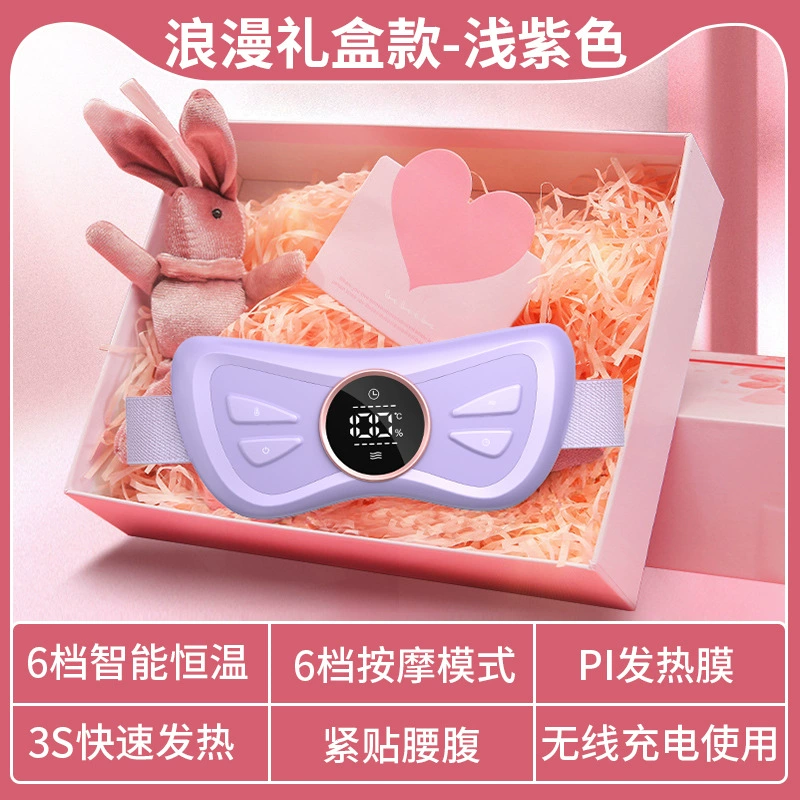 Трансграничное умное электрическое согревающее устройство для обогрева матки, защиты поясницы, снятия менструальных болей, массажа матки, вибрации большой площади, горячего компресса, согреватель для девушек.