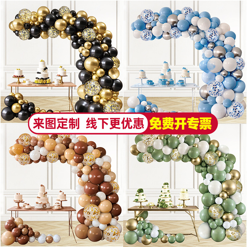 Arco de globos Tienda de decoración de fiesta de cumpleaños de boda Paquete de cadena de globos Macaron Juego de globos Decoración de la escena