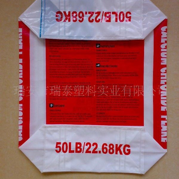 生产自封袋纸塑复合阀口袋牛皮纸阀口袋阀口编织袋厂PP阀口袋