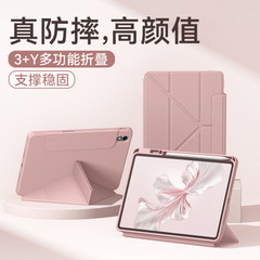 适用华为平板MatePad11.5S保护套SE11荣耀外壳Air12寸带笔槽Pro11