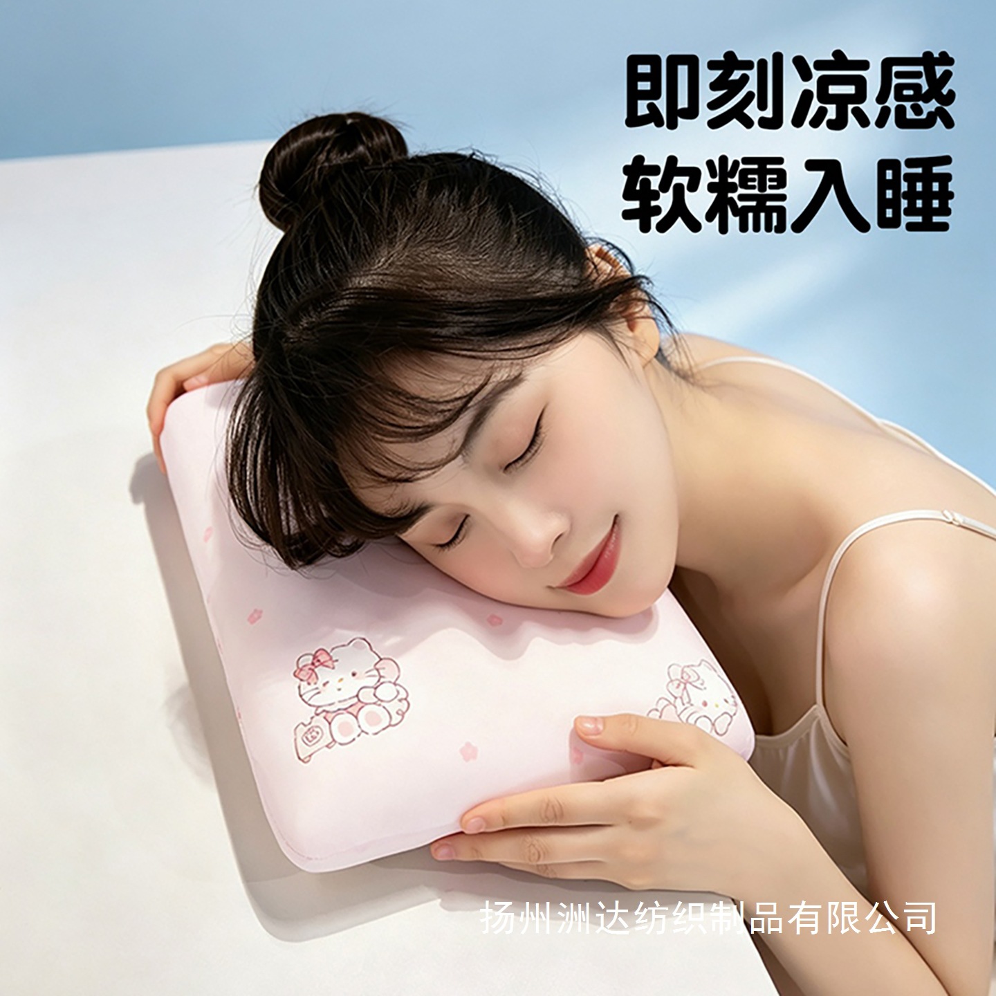 Almohada de Seda de Hielo para Siesta Escolar de Peluche image 2