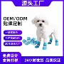 防滑贵宾宠物狗狗狗袜子