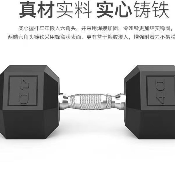 厂家直销实心铸铁电镀哑铃男士健身器材批发跨境亚马逊|undefined