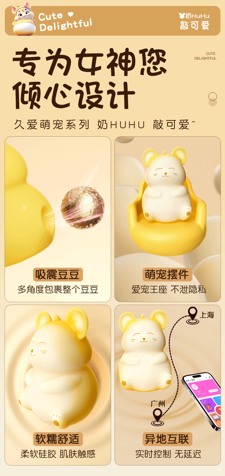 Jiuai App-Controlled Vibrating Egg for Women, Silicone Wearable Massager, Yellow — detail image 23