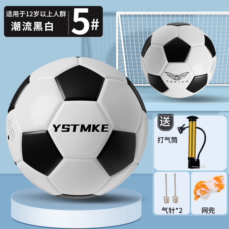 小学生用サッカーボール、子供サイズ、幼稚園サイズ、中学生、高校受験、試合トレーニング、標準サッカー、送料無料|undefined