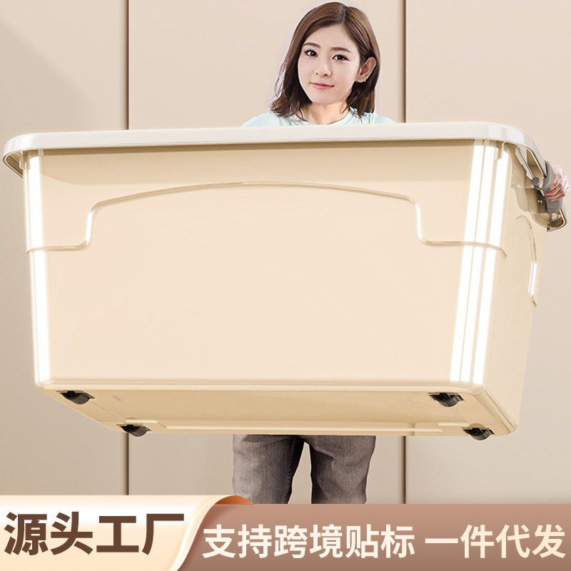跨境透明收纳箱塑料特大号衣服整理箱有盖杂物储物箱子玩具收纳盒