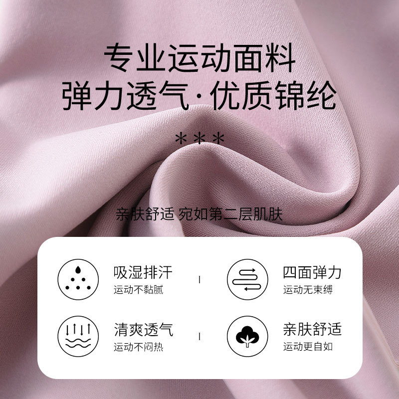 テニス服女性秋冬ランニングスポーツスーツ2024新型朝ランニング服ファッションヨガスカート長袖フィットネスウェア