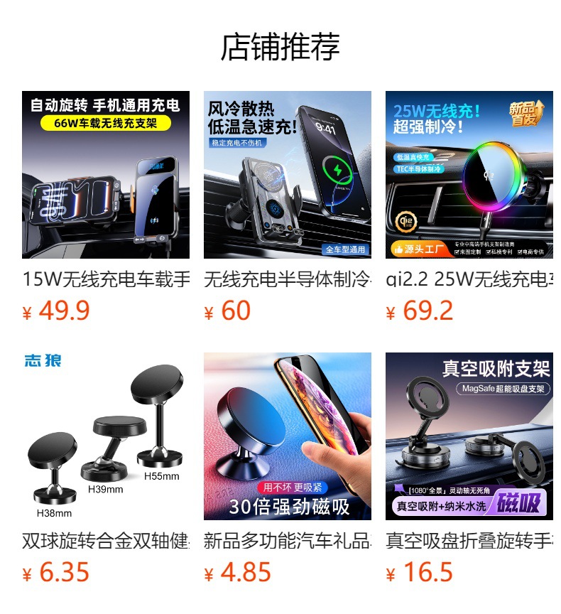 Creative 360-Degree Long Magnet Car Holder Multi-Functional Strong Magnetic Adsorption Gift Mobile Phone Holder Mobile Phone Holder