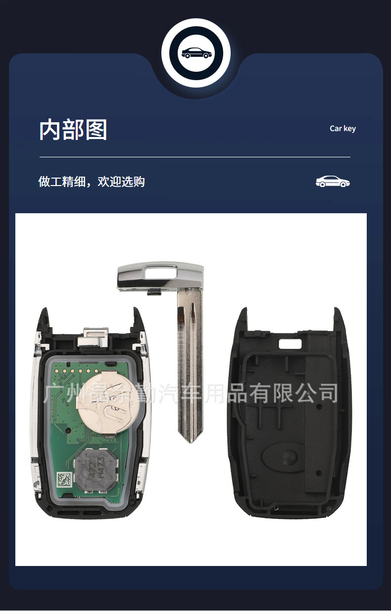 Suitable for Kia 4-key smart car key sub-factory 9544-Q6400 6A chip 434MHZ