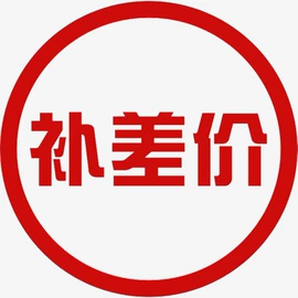 智能家居;智能防丢器;报警探测器