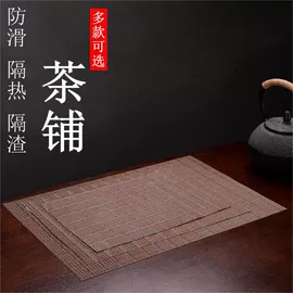 茶具配件;香托/香盘;香