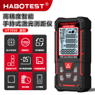 HABOTEST�A��HT7050�ֳּt�⾀��ӳ��҃���y�����I������y���x