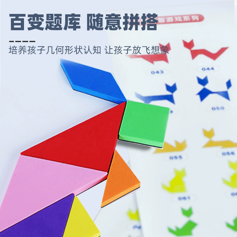 Magnetic constructor for the first grade for elementary school students, three dimensional brainteaser, children's teaching aids, smart toy, wholesale