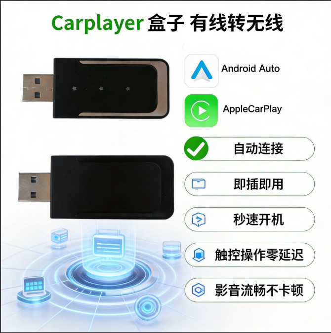 Lossless original car wired to wireless CarPlay box, Bluetooth 5.0, Android Auto, automatic connection upon entering the car
