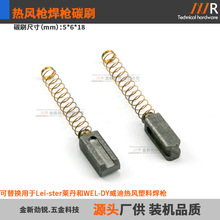 ���L����̼ˢLS TRIAC S\1G3\CH-6060���L���Ϻ����ˢ5*6*18mm
